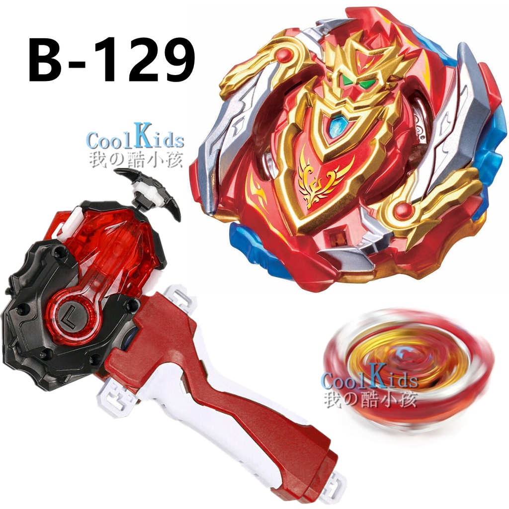 Beyblade si top aquiles