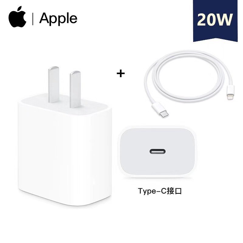 Cargador Apple 20W USB-C Entrada US - Blanco