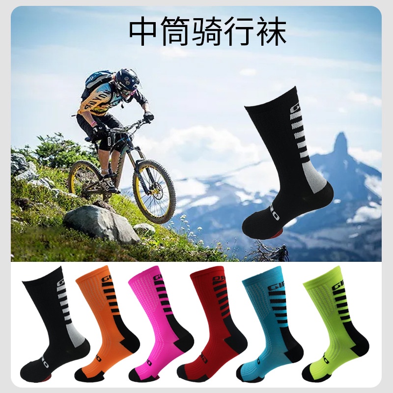 Calcetines de ciclismo de montaña para hombre, Calcetines Hombre