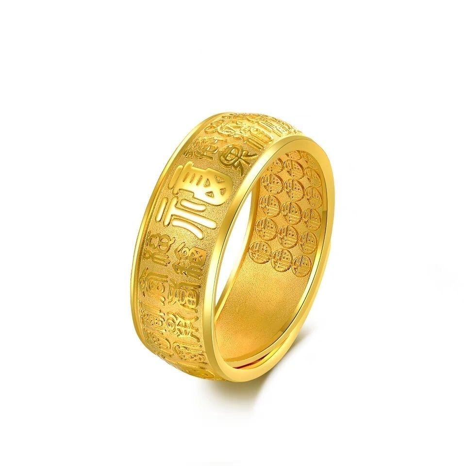 Anillo De Oro Puro Todoterreno Para Hombres Todofortunado 24k En