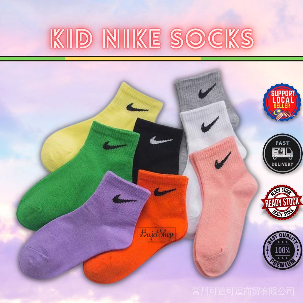 Los mejores calcetines de Nike para niños. Nike