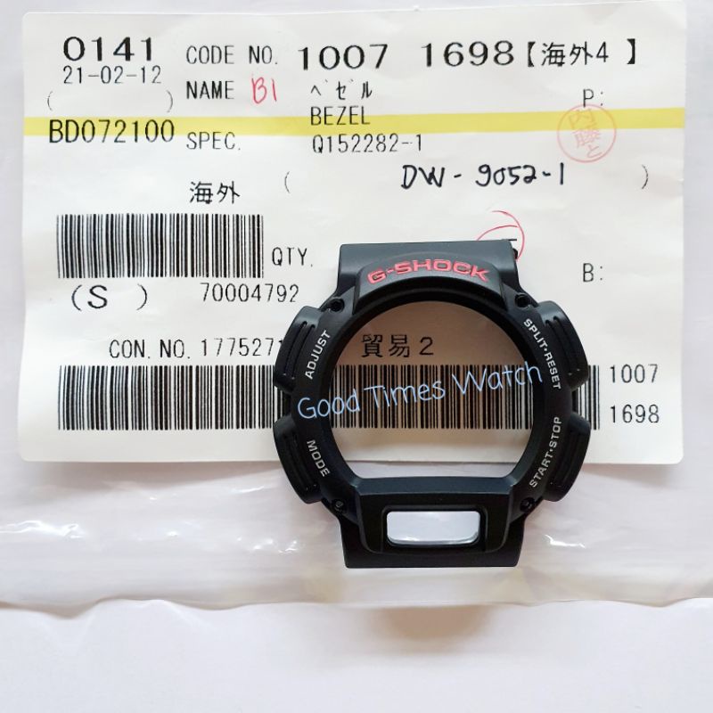 G-SHOCK DW-9052 - 時計