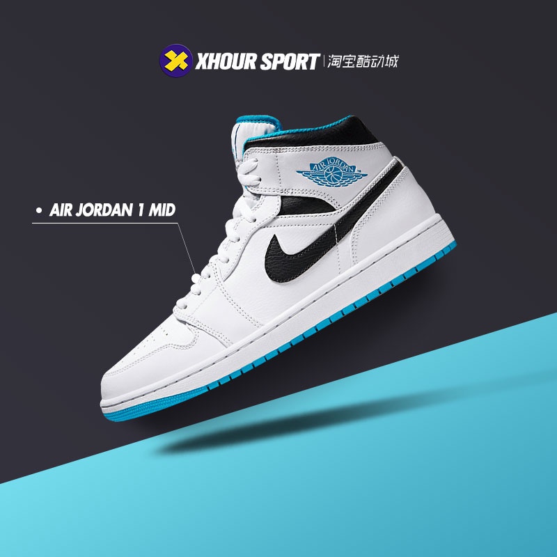 Hot Air Jordan 1 Mid AJ1 Láser Azul Blanco Negro Medio top Zapatos